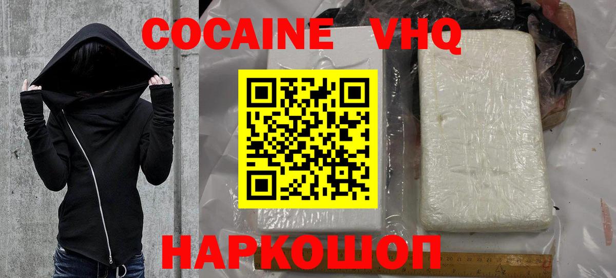 МДМА Губкин