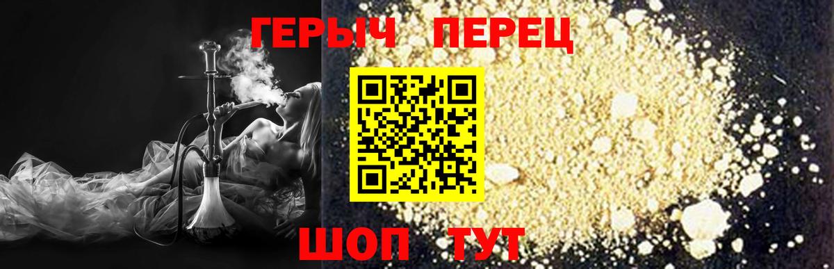 ГЕРОИН Афган Губкин