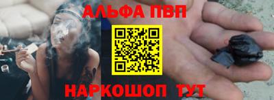 твердый Балашиха