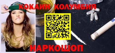 альфа пвп Балаково