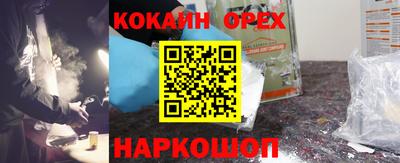 герыч Вышний Волочёк