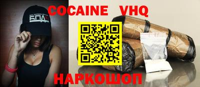 альфа пвп Балаково