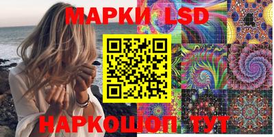 альфа пвп Балаково