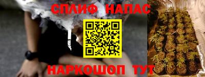 альфа пвп Балаково