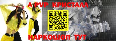 твердый Балашиха