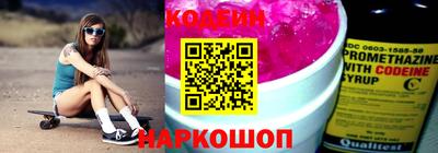 альфа пвп Балаково