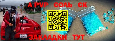 твердый Балашиха