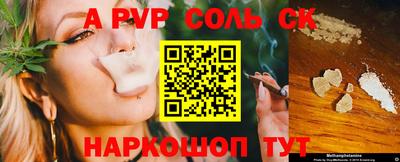 a pvp Балахна