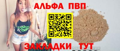 a pvp Балахна