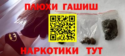 альфа пвп Балаково