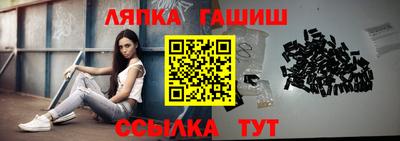 твердый Балашиха