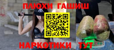 альфа пвп Балаково