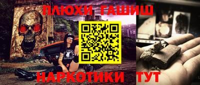 альфа пвп Балаково