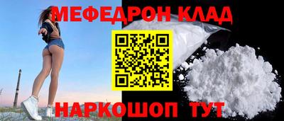 альфа пвп Балаково