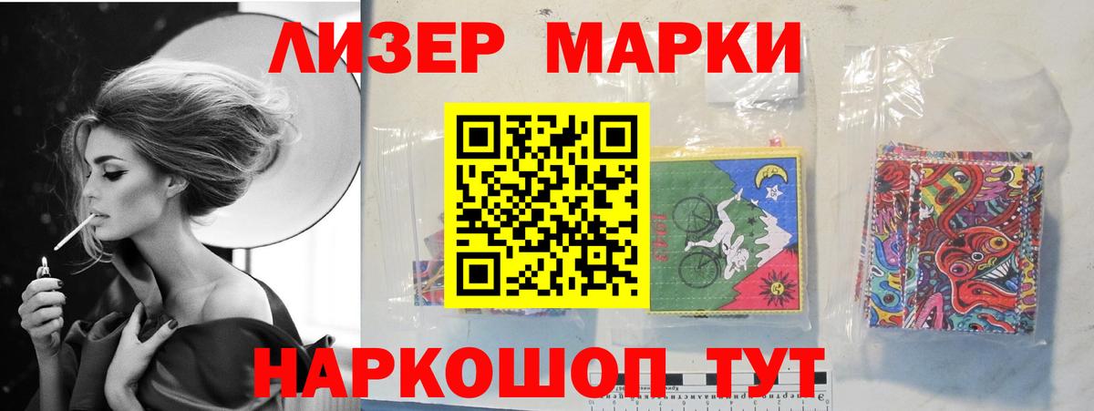 Лсд 25 экстази кислота  Лсд 25 экстази ecstasy  Губкин  Вход с VPN 