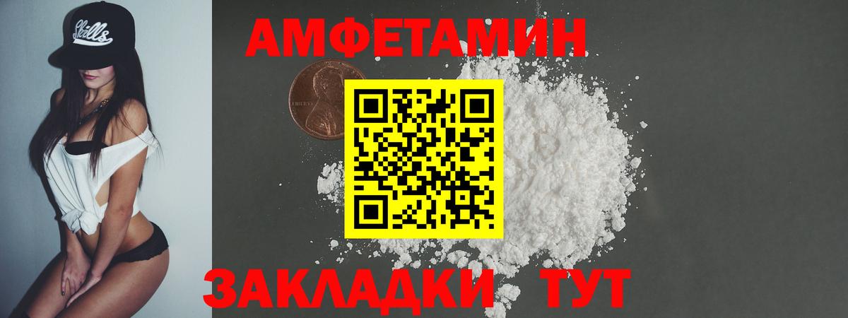 Метамфетамин Декстрометамфетамин 99.9%  Метамфетамин Декстрометамфетамин 99.9%  Губкин  Вход с VPN 