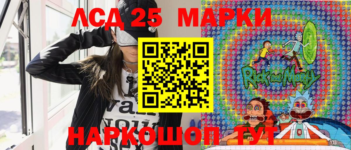 Наркотические марки 1,5мг Губкин