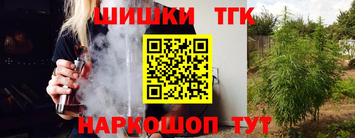 Марихуана сатива  Конопля гибрид  Конопля OG Kush  Вход с VPN  Губкин 
